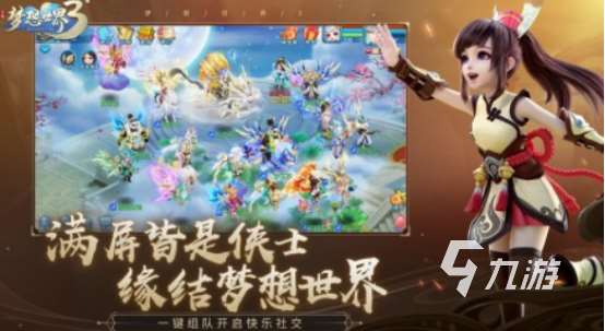 多益网络有什么游戏 2025流行的多益网络游戏合集