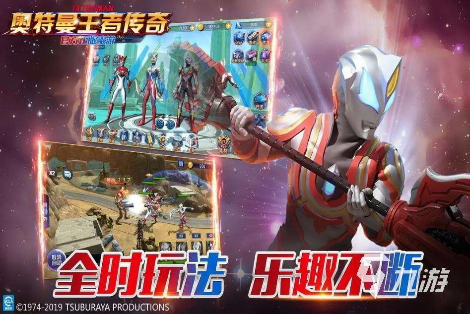 流行的迪迦奧特曼游戲推薦 2025經(jīng)典的奧特曼游戲盤(pán)點(diǎn)