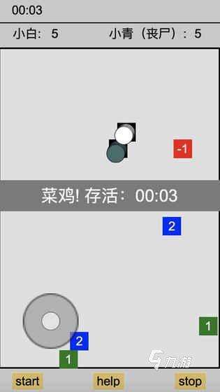 經典的貪吃蛇游戲在哪里下載 2025貪吃蛇游戲下載排行