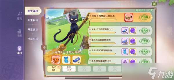 龍騎士學(xué)園公測(cè)有哪些福利 公測(cè)福利匯總介紹