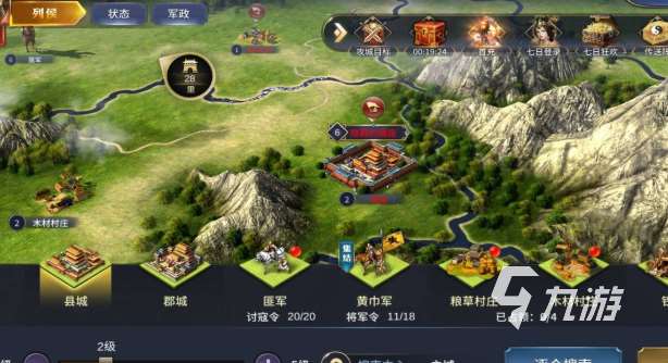 三国大战游戏哪些值得下载2025 高质量的三国大战游戏介绍