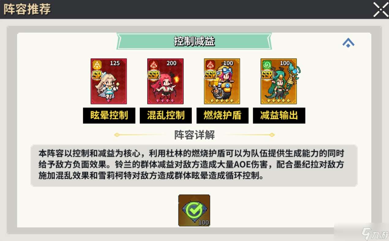 龙王大人控制减益流终极指南：连环控场燃烧全场