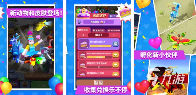 2024年單機游戲大作 受歡迎的單機游戲top5