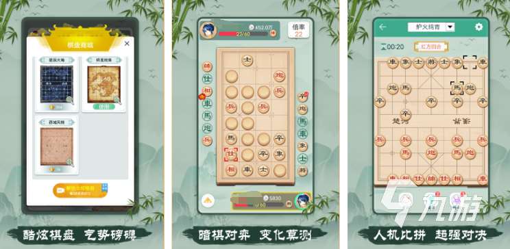 兒童圍棋入門游戲有哪些 2025火爆的圍棋入門游戲推薦