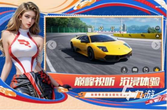 一款很老的赛车游戏盘点 2025经典的赛车手游合集