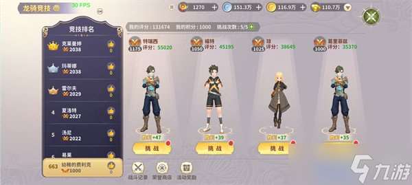 龍騎士學(xué)園公測(cè)有哪些福利 公測(cè)福利匯總介紹