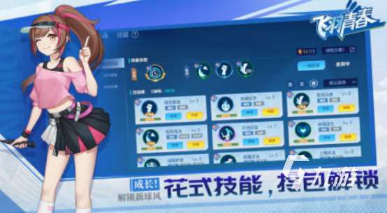 多益网络有什么游戏 2025流行的多益网络游戏合集