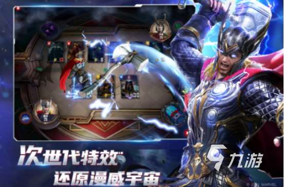 高人氣復(fù)仇者聯(lián)盟游戲有哪些2025受歡迎的復(fù)仇者聯(lián)盟手游合集