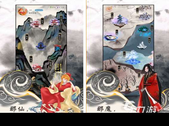 耐玩的渡劫手游排行榜 好玩的渡劫游戲大全2025