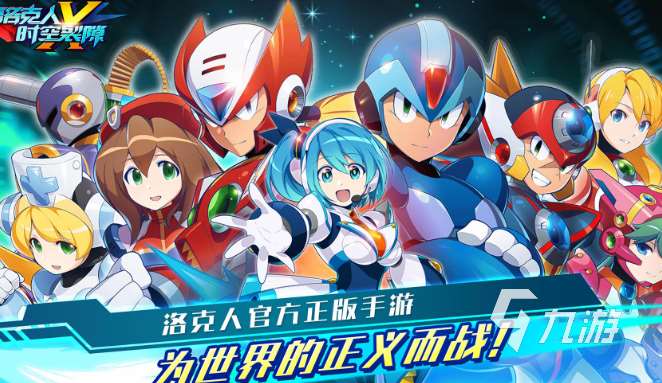 貌似一款魂斗羅的闖關(guān)游戲介紹2025 類似魂斗羅的闖關(guān)游戲合集