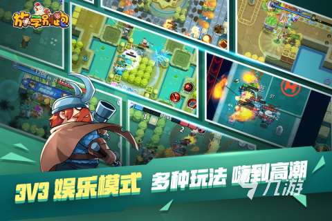 簡單又搞笑的集體游戲有哪些 2025有趣的集體游戲在哪里下載