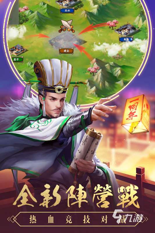 2025有趣的三國志卡牌游戲有哪些 受歡迎的卡牌游戲下載推薦