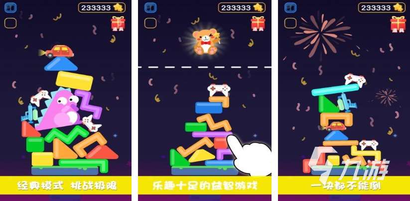 情侣游戏推荐 受欢迎的情侣游戏盘点2025