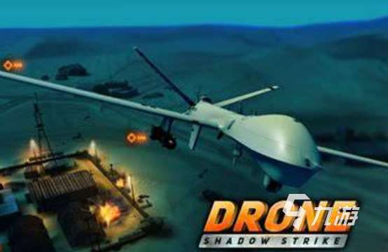 高人氣的無人機游戲模擬介紹2025 火爆的無人機模擬游戲一覽