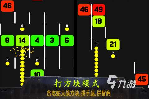 經典的貪吃蛇游戲在哪里下載 2025貪吃蛇游戲下載排行
