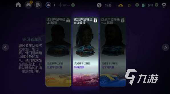 流行的豪車游戲下載 2025好玩的豪車游戲排行榜
