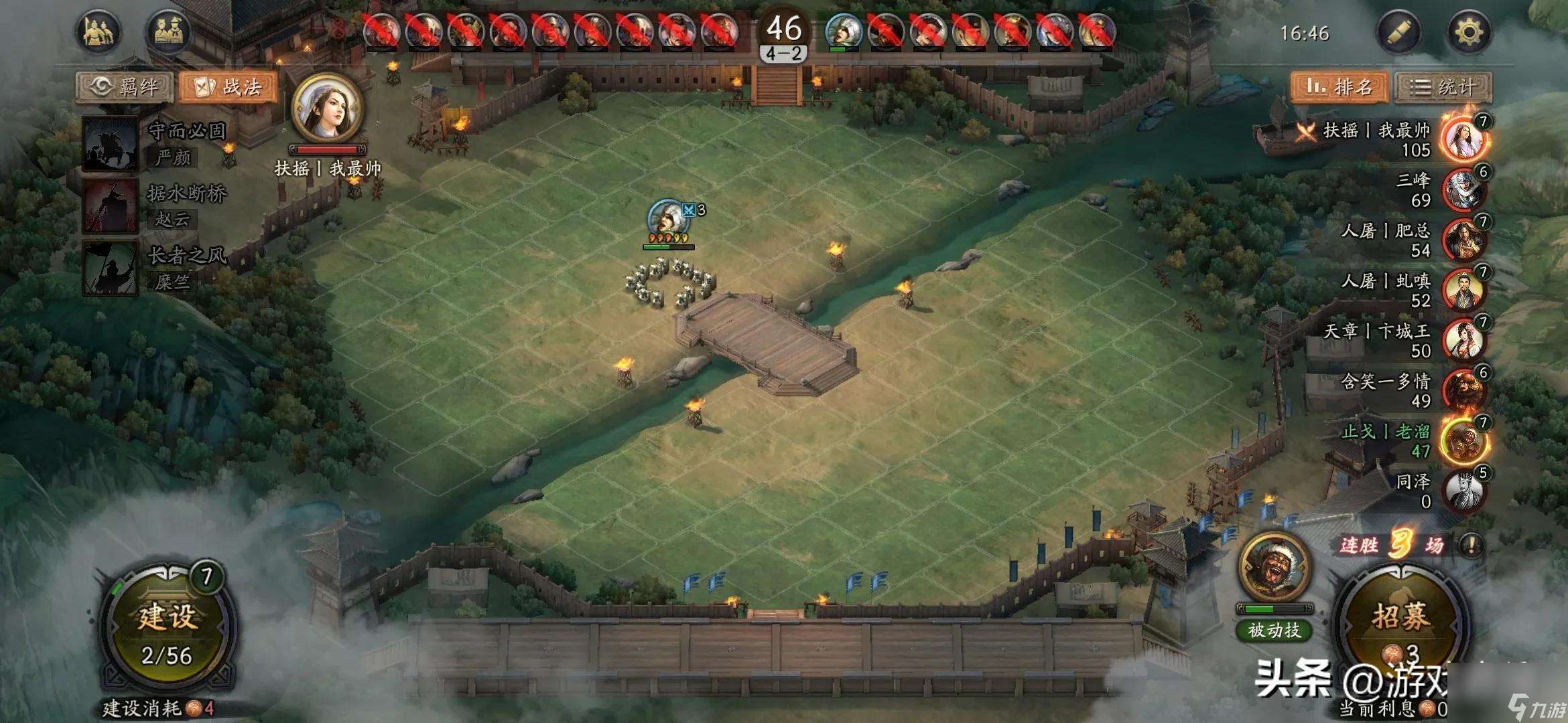 三战自走棋初阶教程：新手涨分技巧大揭秘