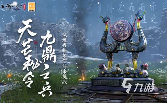 十幾年前的一款叫江湖的游戲叫什么2025經典的江湖手游下載推薦