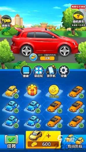 流行的豪車游戲下載 2025好玩的豪車游戲排行榜