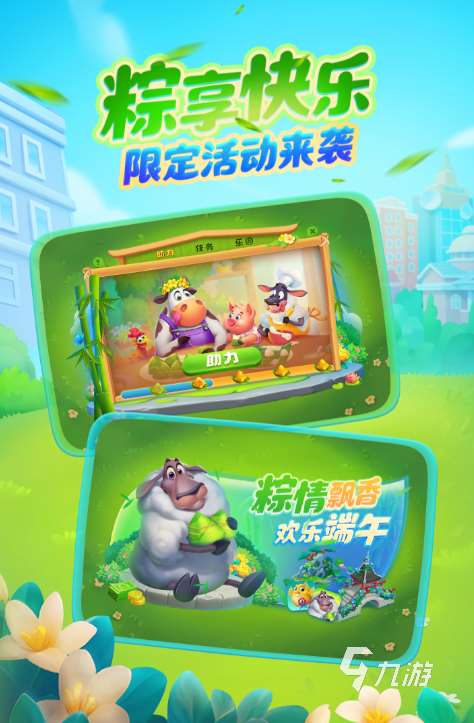 求好玩的建筑手機游戲推薦 2025受歡迎的建筑游戲有沒有