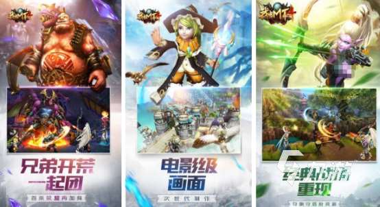 最像wow的手游叫什么2025热门的wow类似的手游盘点