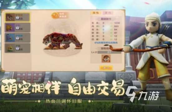 十幾年前的一款叫江湖的游戲叫什么2025經典的江湖手游下載推薦