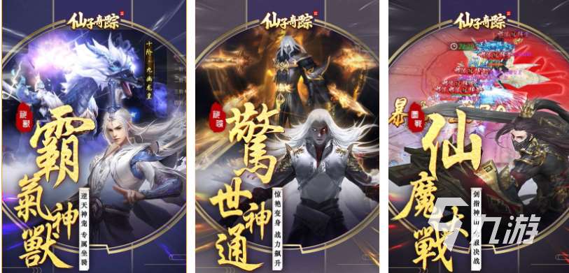 有關(guān)于仙子們的游戲排行榜 經(jīng)典的仙子游戲合集2025