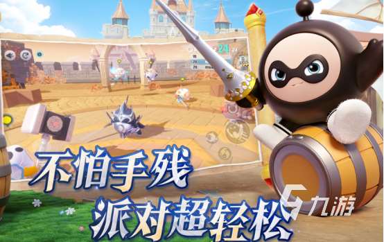 親子游戲有哪些2025有趣的親子游戲下載推薦
