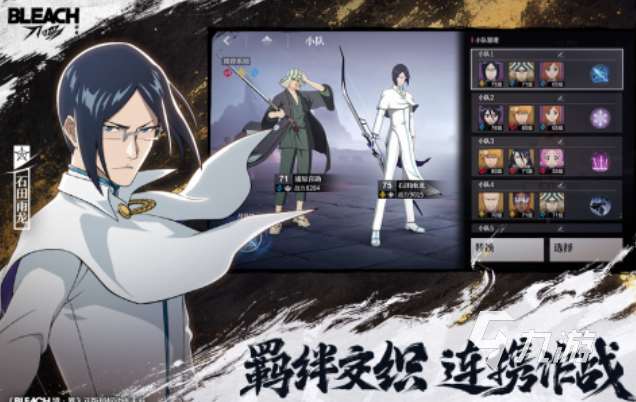 免費的境界游戲下載推薦 流行的境界手游前五2025