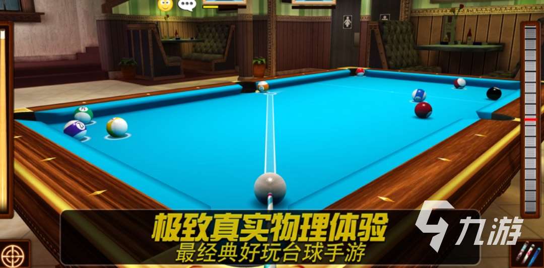 ar模擬臺球免費版推薦 2025爆火的臺球游戲盤點