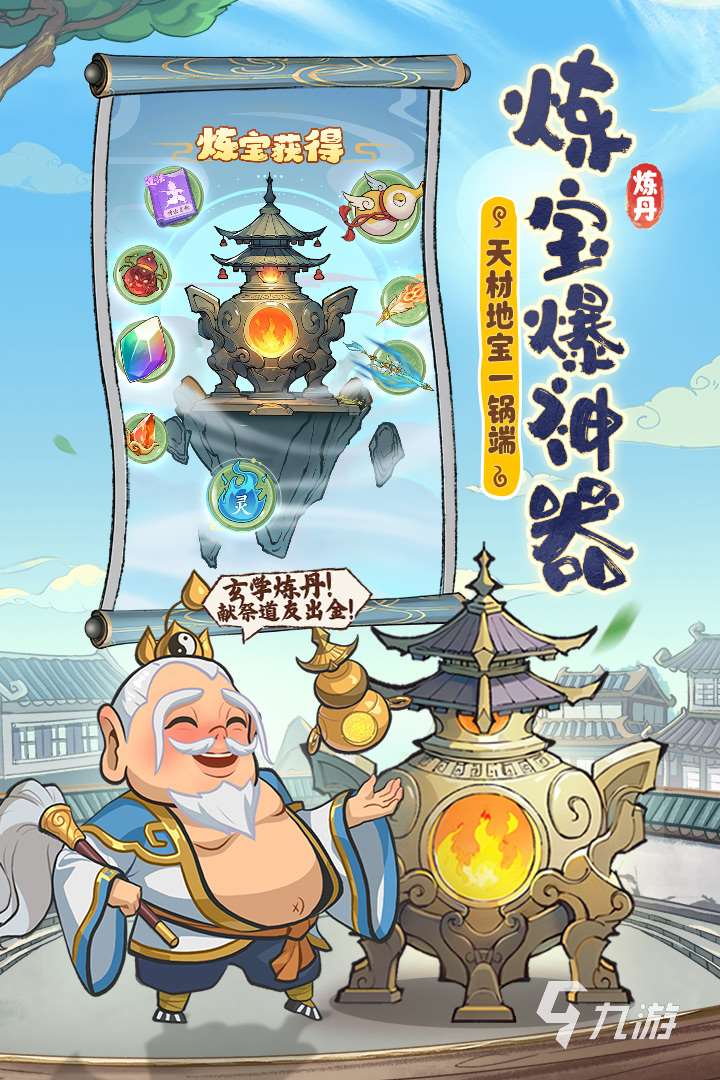 2025必玩的零氪手游有哪些 人氣高的不氪金的游戲盤點