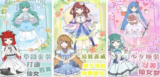 高人氣的蘿莉游戲有哪幾個(gè)2025流行的蘿莉游戲推薦大全