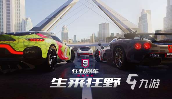 流行的豪車游戲下載 2025好玩的豪車游戲排行榜