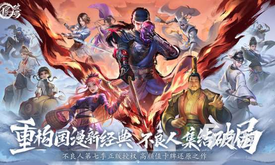 什么游戲最火還排名前十 2025熱門的手游下載排行榜