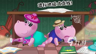 小豬佩奇合集手游有哪些2025 有趣的小豬佩奇游戲下載盤點