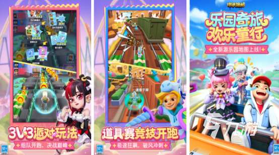 親子游戲有哪些2025有趣的親子游戲下載推薦