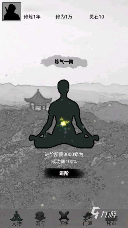 影子可以玩什么游戲2025 影子類手游有哪些
