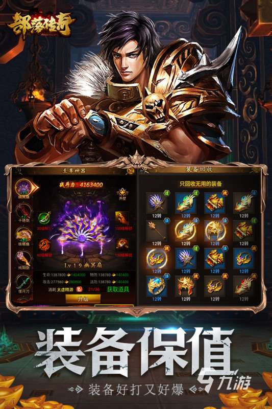2025必玩的零氪手游有哪些 人氣高的不氪金的游戲盤點
