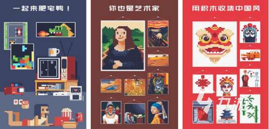 有趣的積木游戲在哪里下載2025熱門的積木手游下載推薦2025