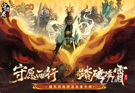 什么游戲最火還排名前十 2025熱門的手游下載排行榜