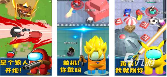 好玩的太空行動游戲有哪些 有趣的太空游戲盤點2025