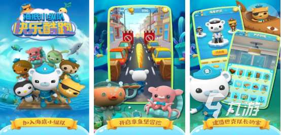 免费的海底世界游戏有没有受欢迎的海底世界手游下载2025