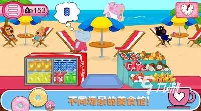 小豬佩奇合集手游有哪些2025 有趣的小豬佩奇游戲下載盤點