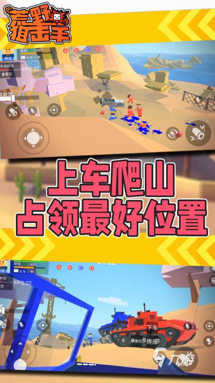 流行的荒野狙击手游戏盘点 2025必玩的荒野狙击手游戏下载合集