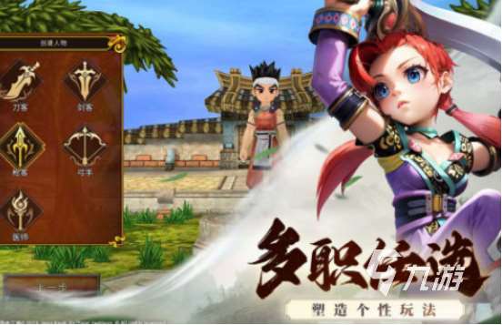 十幾年前的一款叫江湖的游戲叫什么2025經典的江湖手游下載推薦