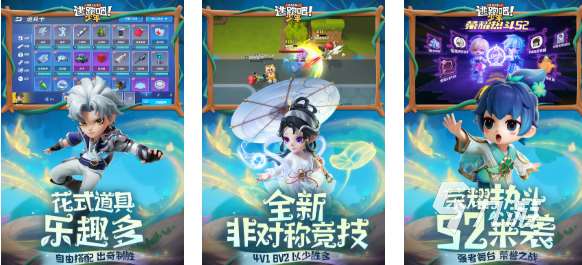 有關(guān)于逃跑的手游下載推薦 熱門的逃跑游戲前五2025