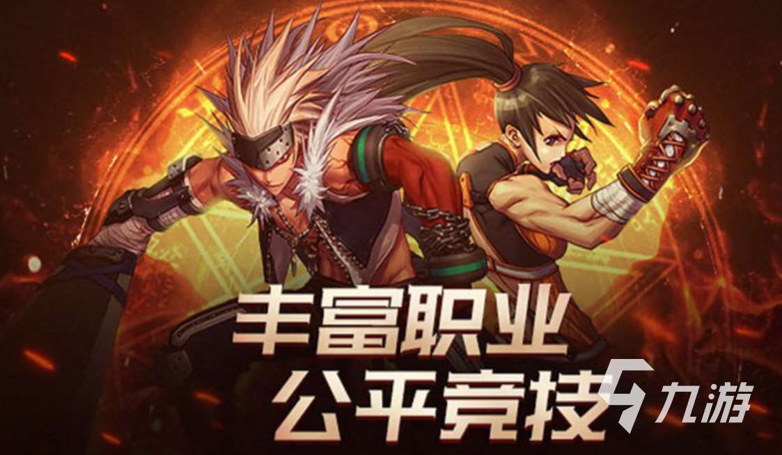 畫面好打擊感強的手游下載合集 免費的高畫質手游推薦2025
