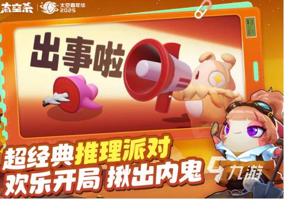 兩人游戲簡單又好玩推薦哪些2025有趣的聯(lián)機(jī)手游大全