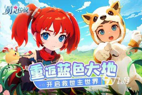 2025必玩的零氪手游有哪些 人氣高的不氪金的游戲盤點