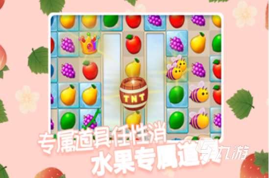 受欢迎的水果游戏有哪些2025高人气水果手游排名